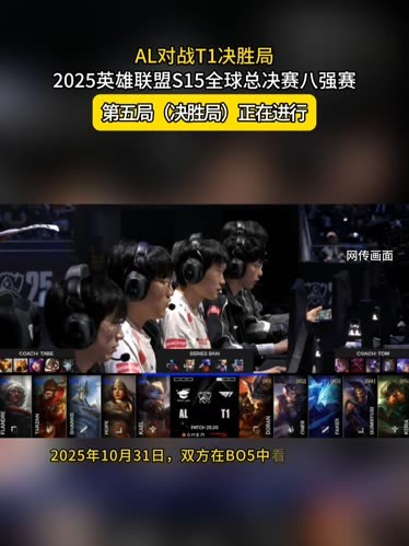 【赛前预告】2025LPL春季赛，1月18日 OMG vs ES