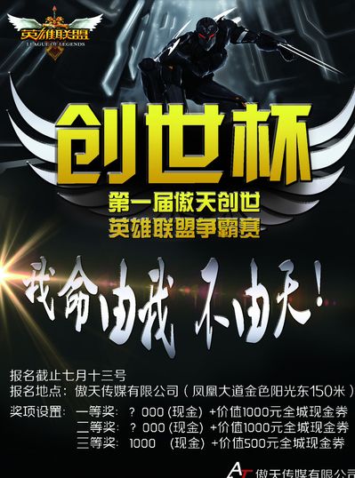 人拍案