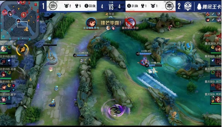 电竞比分网：英雄联盟S10 8强赛，TES创历史3：2翻盘FNC晋级