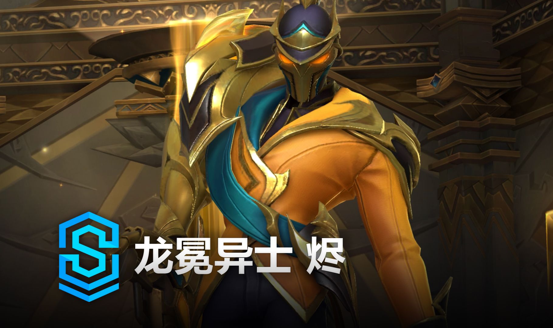 为团队长