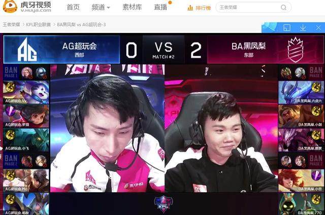 【战报】2021KPL春季赛常规赛第二轮W3D1，西安WE 3-0 上海EDG.M