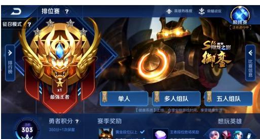 【重要】今晚7点OMG生死战！LNG vs OMG数据前瞻