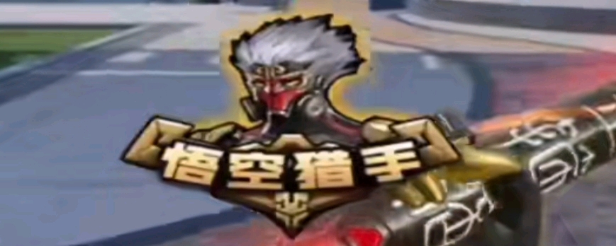 时刻