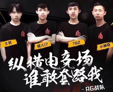 常规赛第一轮比赛结束，SAB分组全部尘埃落定